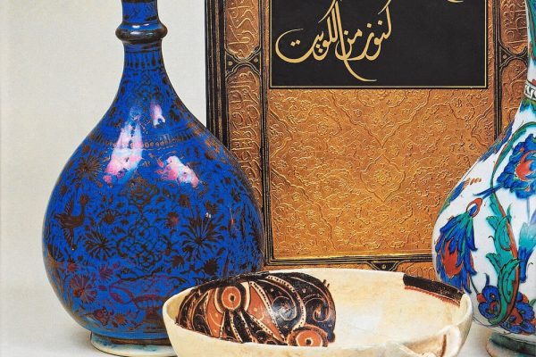 Islamic Art and Patronage Islamic Art and Patronage