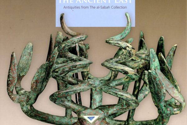 Splendors of the Ancient East, Antiquities from The al-Sabah Collection Splendors of the Ancient East, Antiquities from The al-Sabah Collection